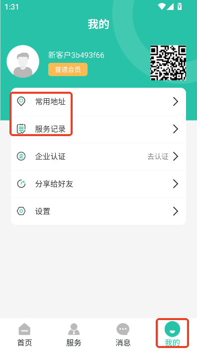 ͨappٷ汾d