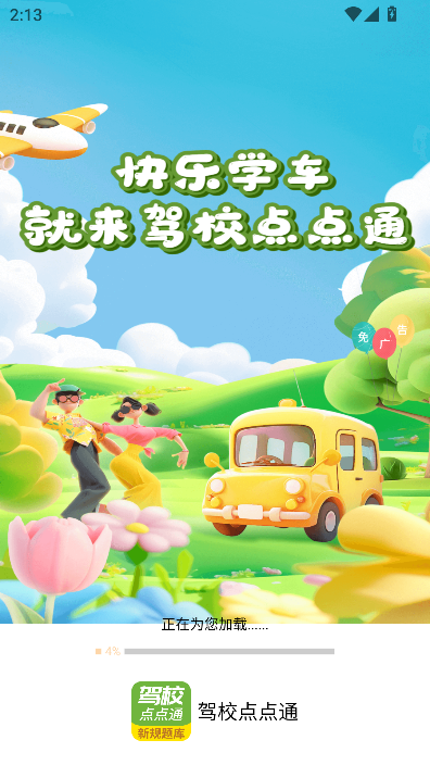 {Уc(din)c(din)ͨappٷ°׿d