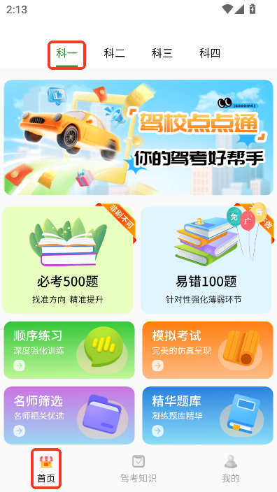 {Уc(din)c(din)ͨappٷ°׿d