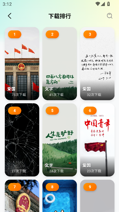 Pڼapp°׿汾d