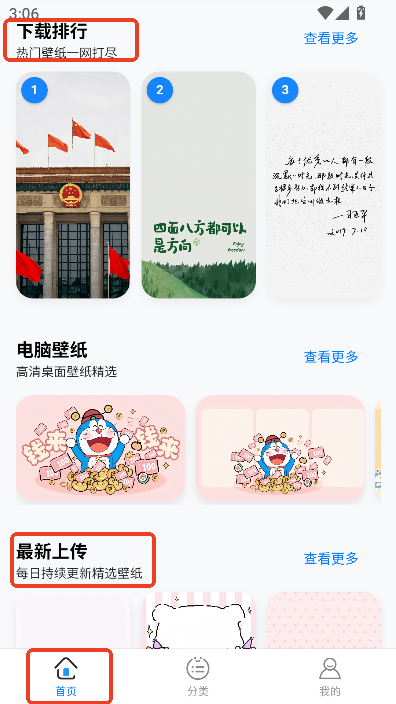 Pڼapp°׿汾d