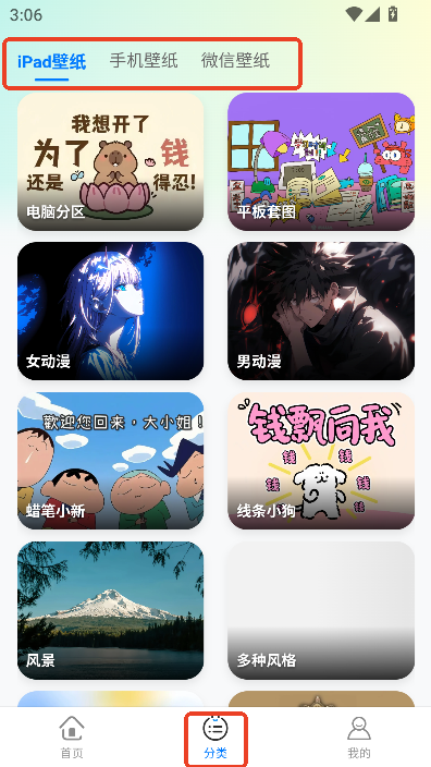 Pڼapp°׿汾d