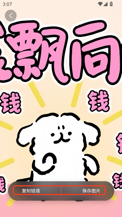 Pڼapp°׿汾d