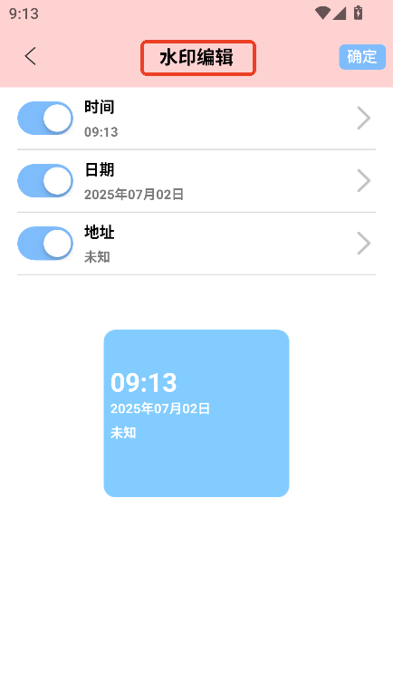 ԪˮӡCapp׿Md