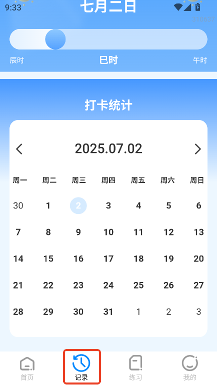 W(xu)p}appٷ°d