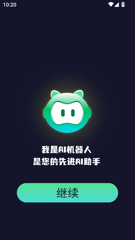 AI(chung)appٷʽM(fi)d