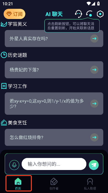 AI(chung)appٷʽM(fi)d