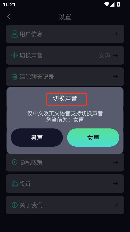 AI(chung)appٷʽM(fi)d