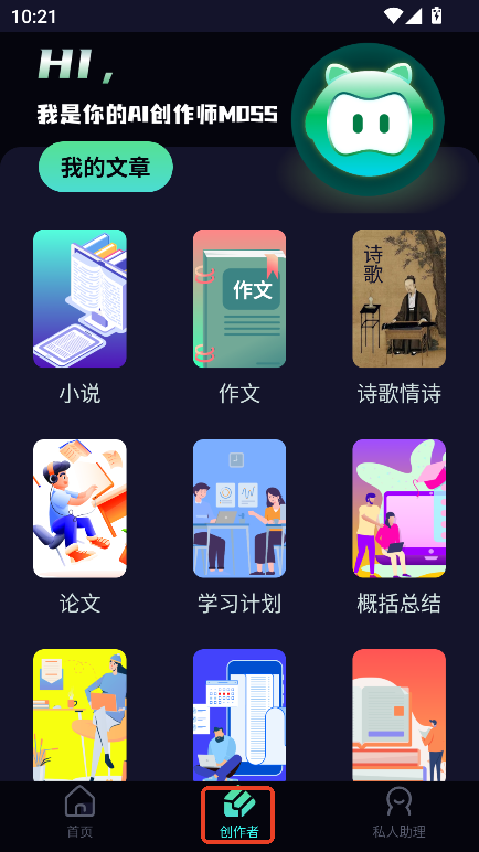 AI(chung)appٷʽM(fi)d