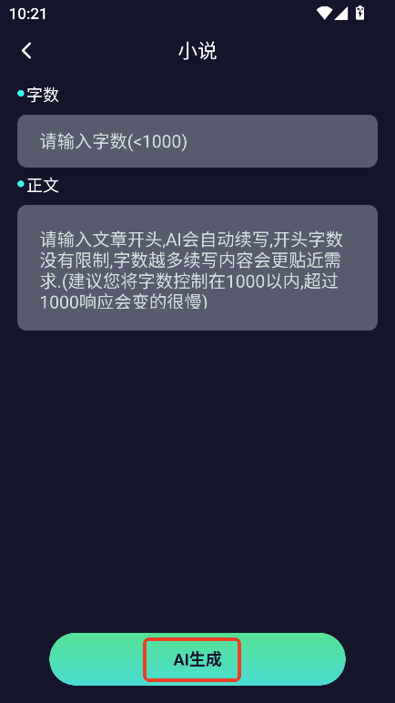 AI(chung)appٷʽM(fi)d