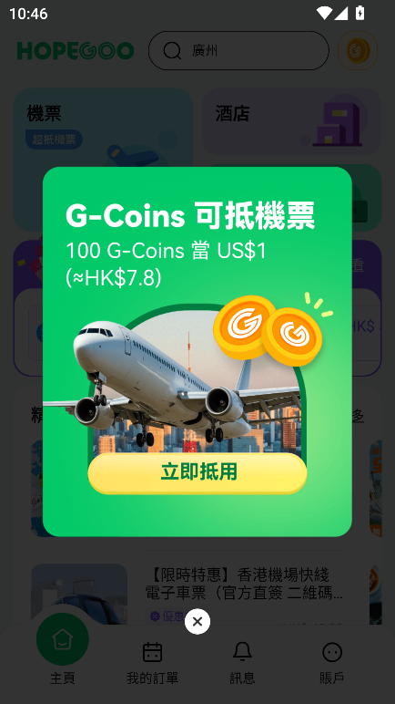 HopeGooٷʽ2025d