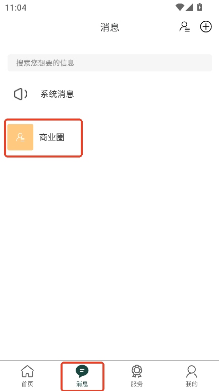 žƽ_app2025°汾ٷd