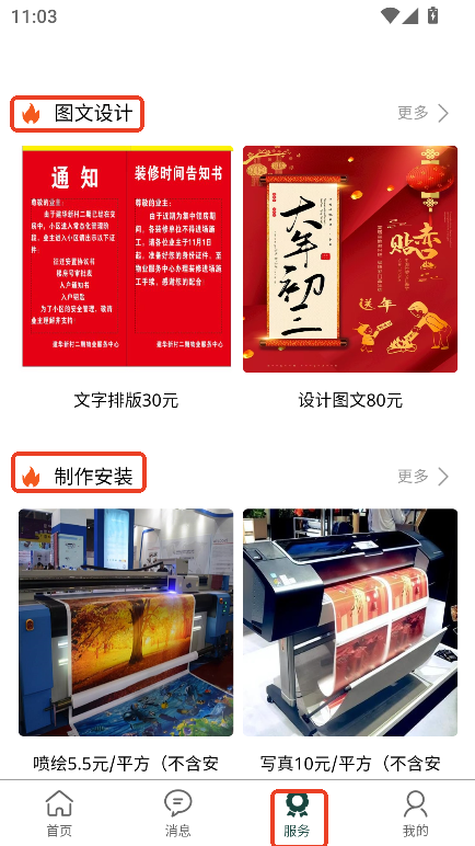 žƽ_app2025°汾ٷd