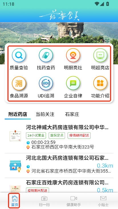 ˎʳapp2025°d
