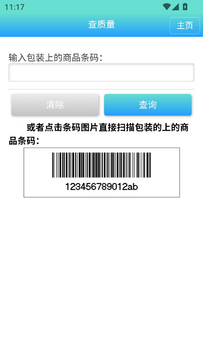 ˎʳapp2025°d
