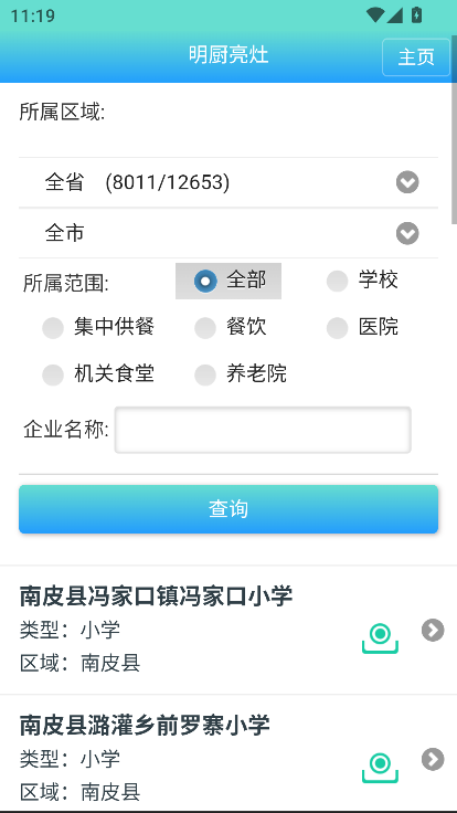 ˎʳapp2025°d