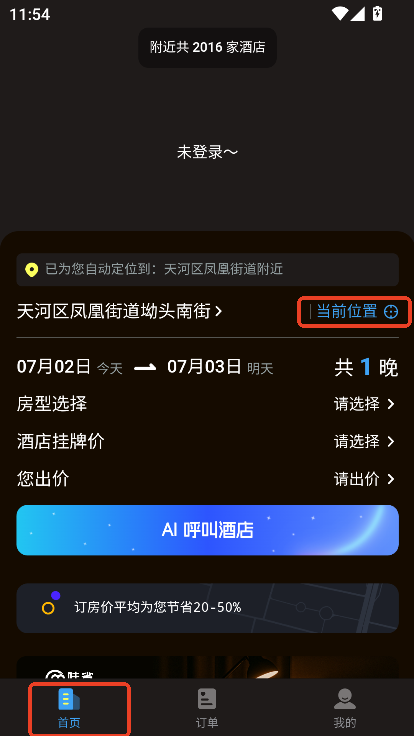 ʡӆappٷ֙C͑d