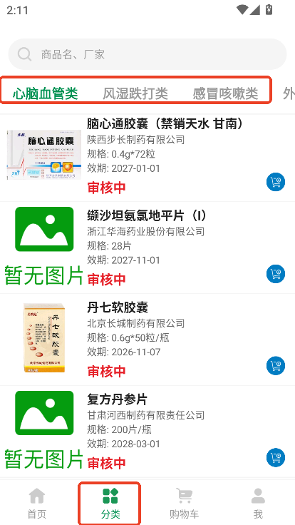 㑚Wt(y)ˎappdٷ°汾