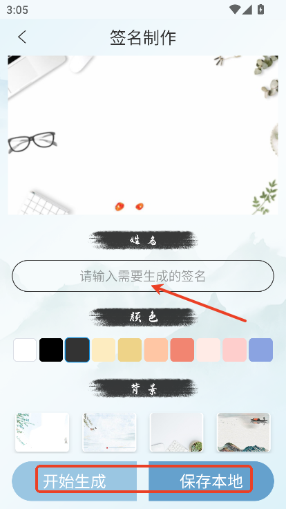ˇg(sh)app׿M(fi)d