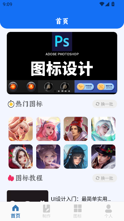 D(bio)ȫapp׿ٷd