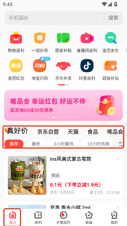 ʡX(bo)app°氲׿֙C(j)d
