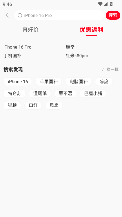 ʡX(bo)app°氲׿֙C(j)d