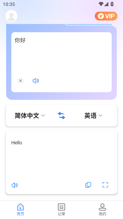 DeePAISgapp°d