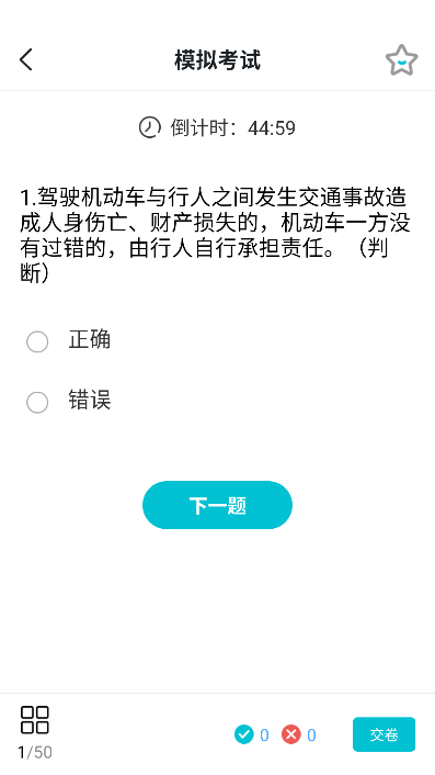 {У{Cһͨapp°ٷd