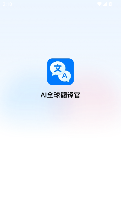 AIȫgapp°ٷd