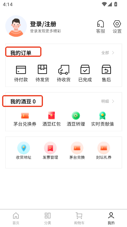 appٷd