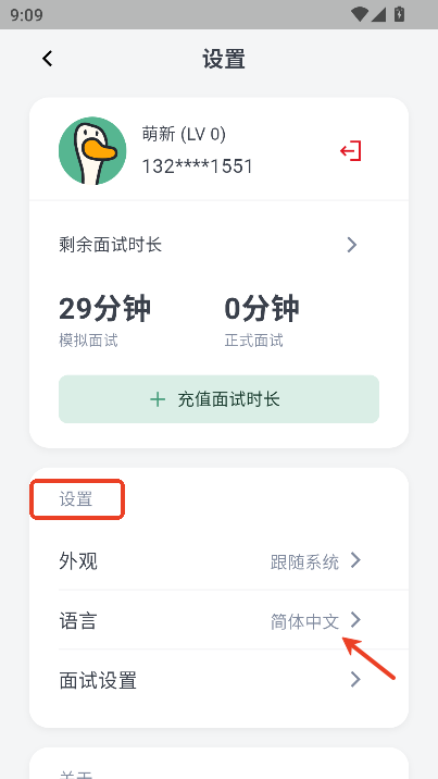 OfferGoose׿֙C(j)d