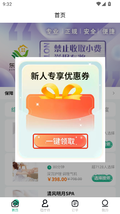 |app֙C(j)͑d