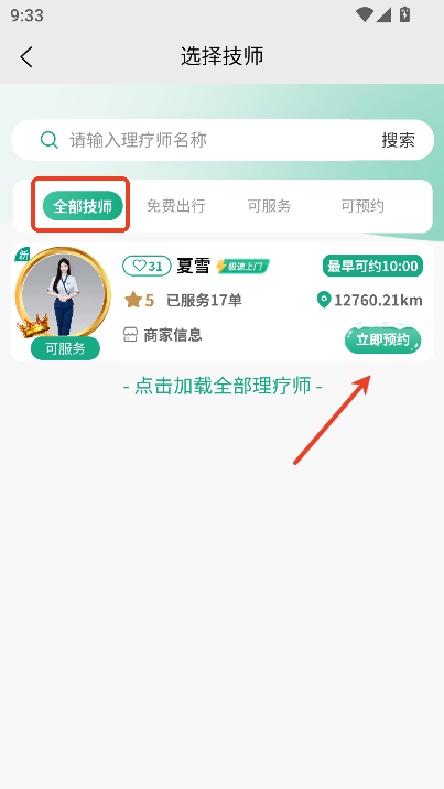|app֙C(j)͑d