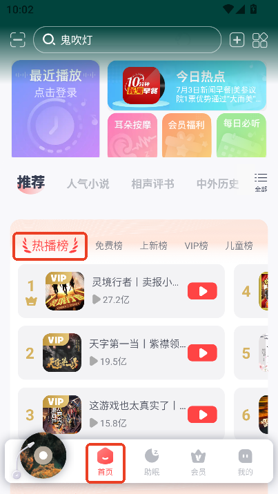 ϲRŴٷapp°汾