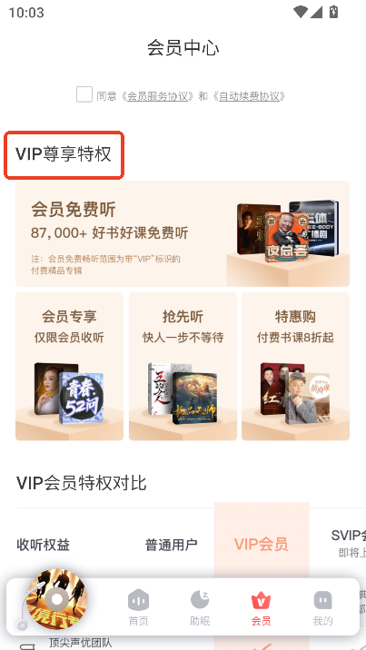 ϲRŴٷapp°汾