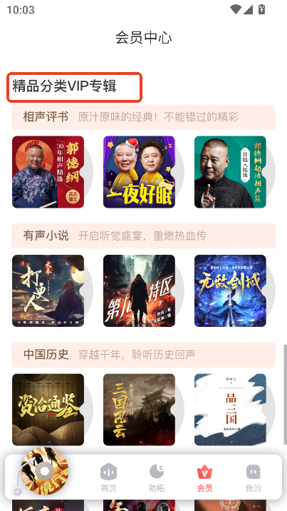 ϲRŴٷapp°汾