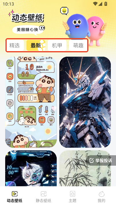 ڼappٷ