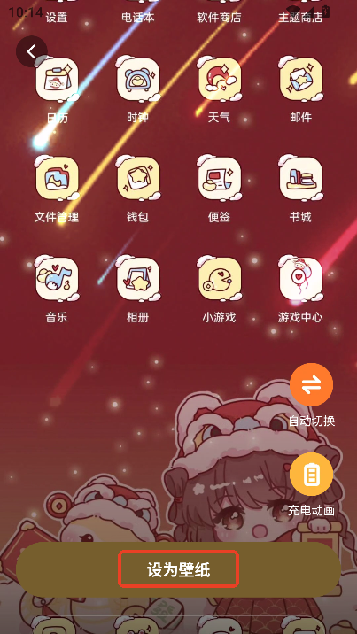 ڼappٷ
