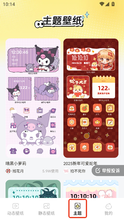 ڼappٷ