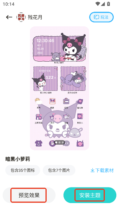 ڼappٷ
