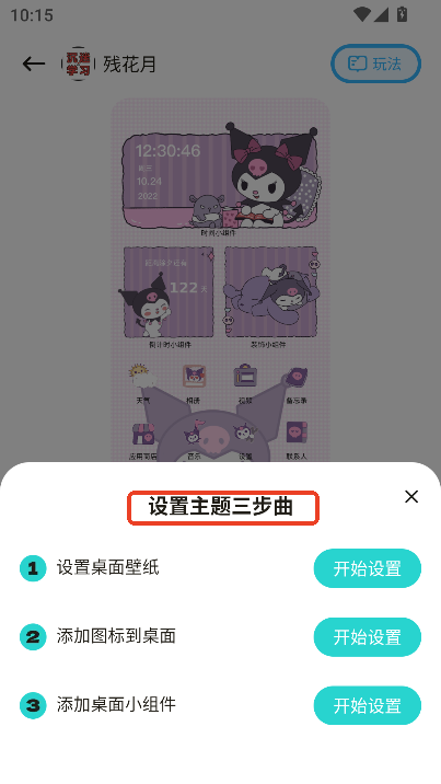 ڼappٷ