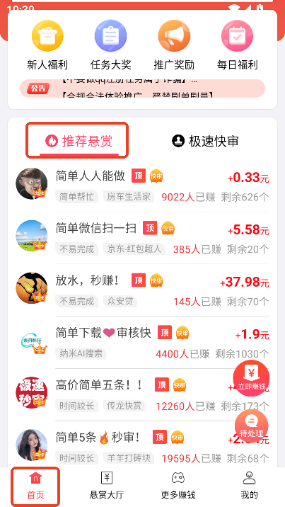 pٍapp2025ٷd°汾