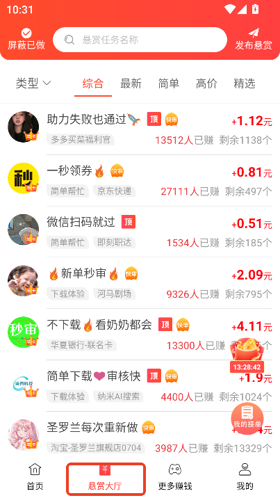 pٍapp2025ٷd°汾