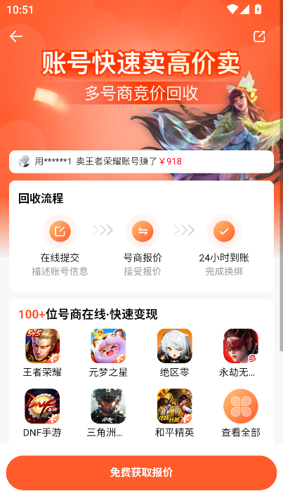 Αappٷ°d
