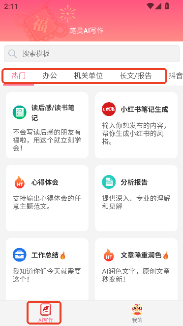 P`AIٷʽ挑(xi)d