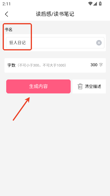 P`AIٷʽ挑(xi)d