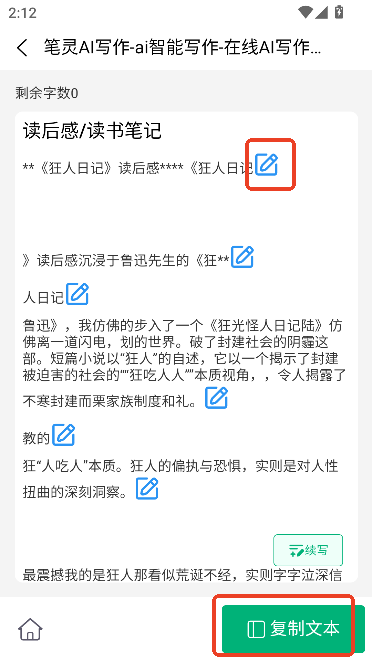 P`AIٷʽ挑(xi)d