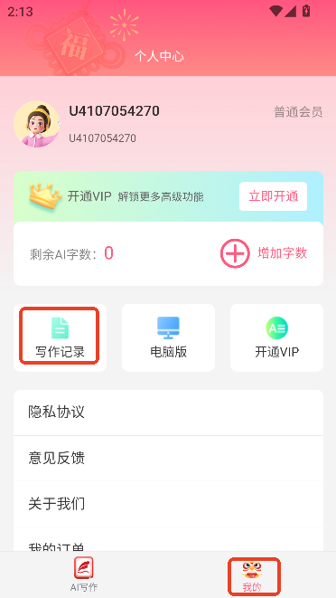 P`AIٷʽ挑(xi)d