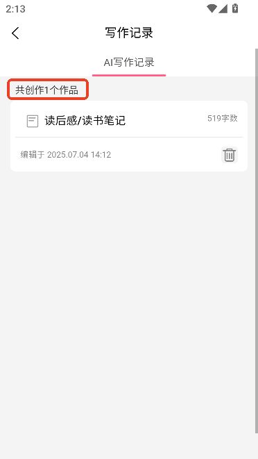 P`AIٷʽ挑(xi)d
