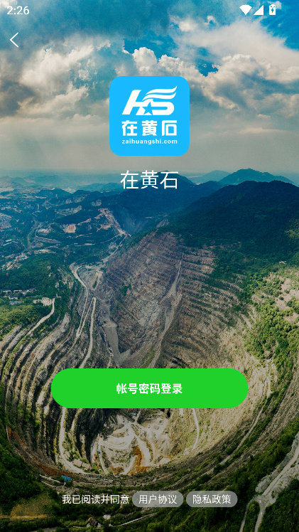 Sʯappٷd°׿汾